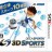 Deca Sporta 3D Sports