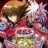 遊☆戯☆王デュエルモンスターズGX タッグフォース3 / 游戏王! 怪兽对决GX 卡片力量3