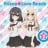 Fate/kaleid liner プリズマ☆イリヤ ツヴァイ! キャラクターソング Prisma★Love Parade Vol.2