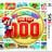 Mario Party: The Top 100 / 马里奥派对 最佳100小游戏