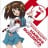 TVアニメ「涼宮ハルヒの憂鬱」 キャラクターソング Vol.1 涼宮ハルヒ
