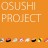 OSUSHI PROJECT 1