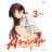 A-CHANNEL THE ANIMATION 3 BONUS DISC Inserted Songs