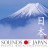 日本 Sounds of Japan