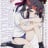 Fate/kaleid liner プリズマ☆イリヤ「運動会 DE ダンス!」 / Fate/kaleid liner 魔法少女☆伊莉雅 OAD