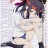 Fate/kaleid liner プリズマ☆イリヤ「運動会 DE ダンス!」 / Fate/kaleid liner 魔法少女☆伊莉雅 OAD