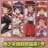 美少女遊戯歌謡集一号 Candy Vocal Collection! Vol.1