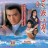 笑傲江湖 (1984)