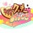 魔理沙とアリスのクッキー☆kiss / 魔理沙与爱丽丝的饼干接吻