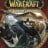 World of Warcraft: Mists of Pandaria / 魔兽世界：熊猫人之谜