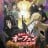 TVアニメ『魔術士オーフェンはぐれ旅 アーバンラマ編&聖域編』オリジナルサウンドトラック