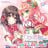 りりくる Rainbow Stage!!! ～Pure Dessert～ Vol.4『ナイショ・アフェクション』 / Lilycle - RSPD - Vol.4『秘密·恋情』