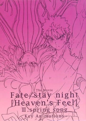劇場版「Fate/stay night [Heaven's Feel]」III. spring song 原画集