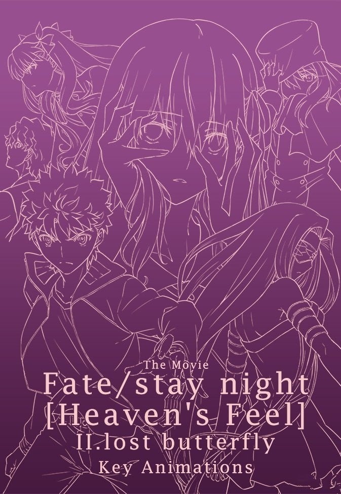 劇場版Fate/stay night [Heaven's Feel] Ⅱ.lost butterfly 原画集