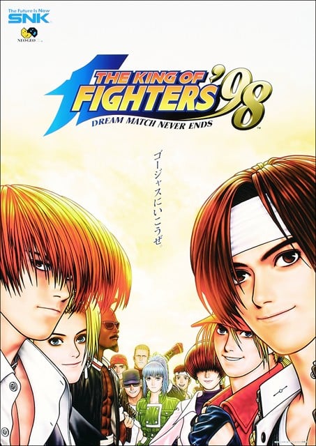 The King of Fighters '98: Dream Match Never Ends
