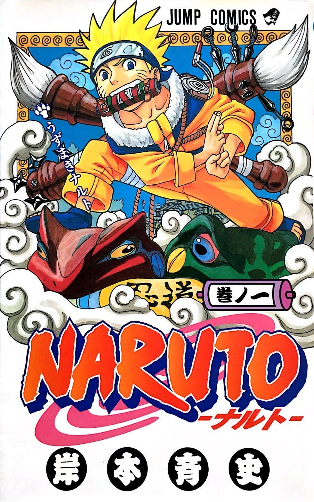 Naruto ナルト Bangumi 番组计划