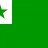 世界語 Esperanto